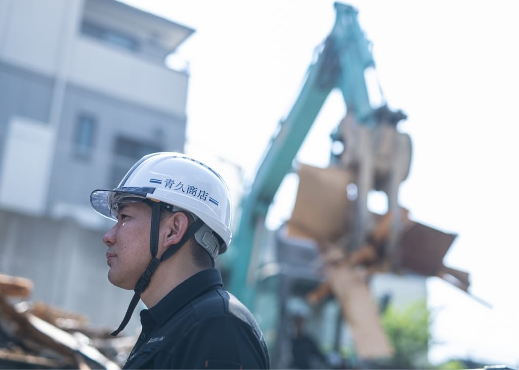 解体工事業
